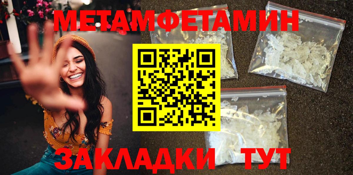 Вольск  Amphetamine  Вход с VPN  АМФЕТАМИН 98% 