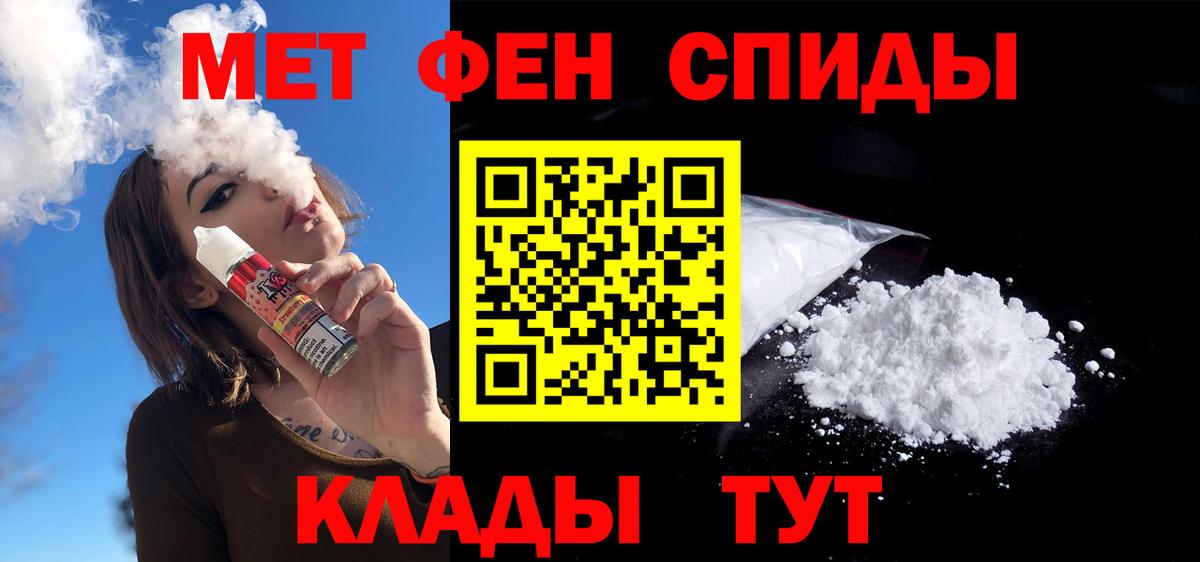 АМФ 97% Вольск