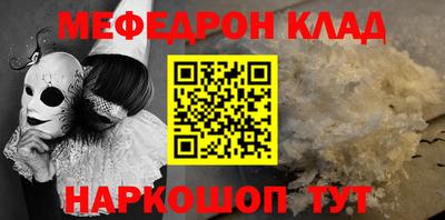 альфа пвп VHQ Ипатово