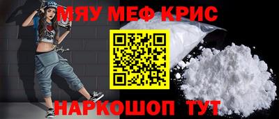 альфа пвп VHQ Ипатово