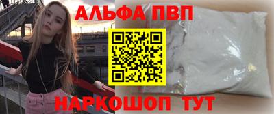 Альфа ПВП Ирбит