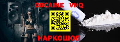 альфа пвп VHQ Ипатово