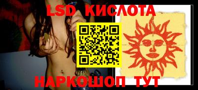 альфа пвп VHQ Ипатово