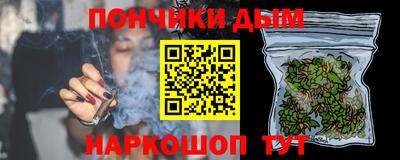 альфа пвп VHQ Ипатово