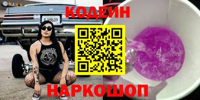 альфа пвп VHQ Ипатово