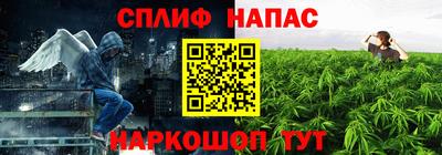 альфа пвп VHQ Ипатово