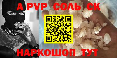 Альфа ПВП Ирбит