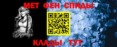 Альфа ПВП Ирбит