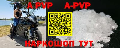 альфа пвп VHQ Ипатово