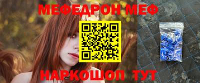 альфа пвп VHQ Ипатово