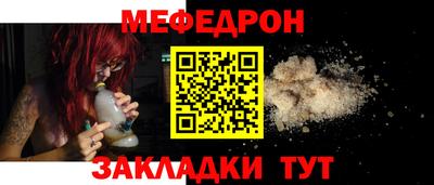 мяу мяу мука Изобильный