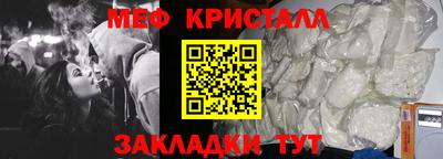 альфа пвп VHQ Ипатово