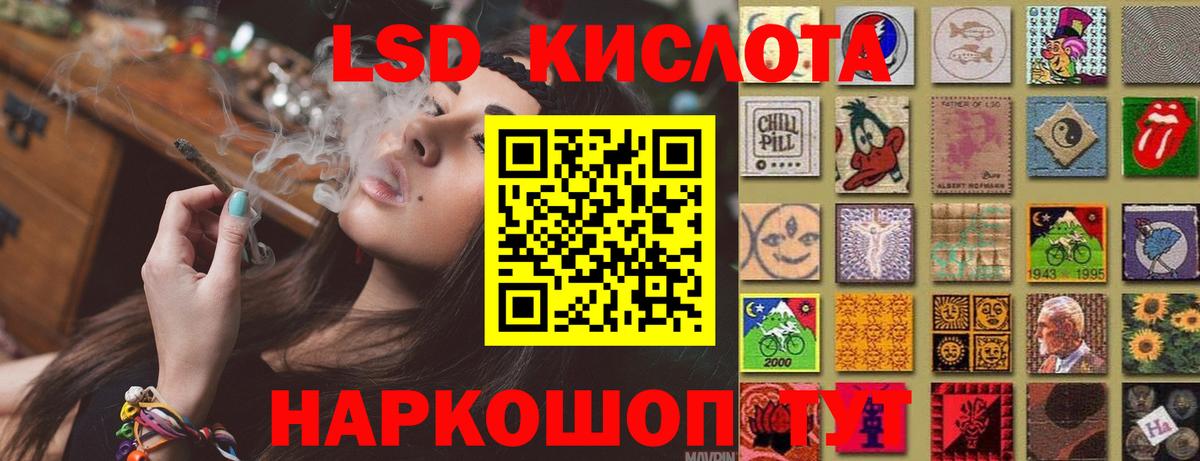 Вольск  mega маркетплейс  LSD-25 экстази ecstasy  Лсд 25 экстази  Вход с VPN  Лсд 25 экстази ecstasy 