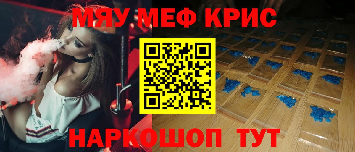 МЕФ  Вольск