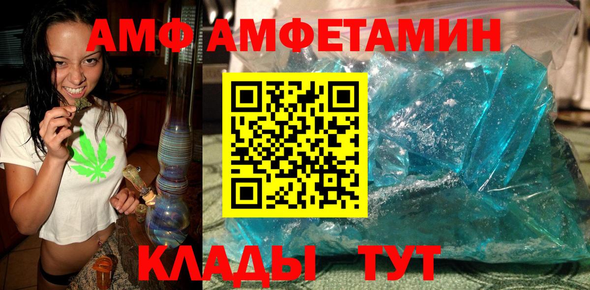 МЕТАМФЕТАМИН Декстрометамфетамин 99.9%  Вход с VPN  Метамфетамин  Вольск  МЕТАМФЕТАМИН Декстрометамфетамин 99.9% 