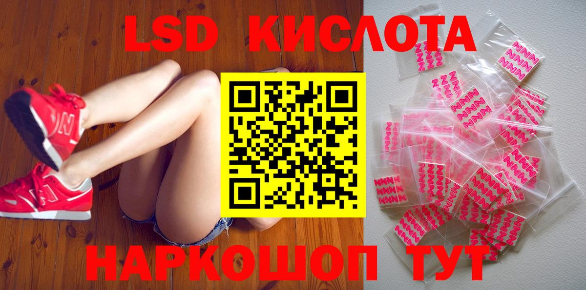 Гашиш Вольск