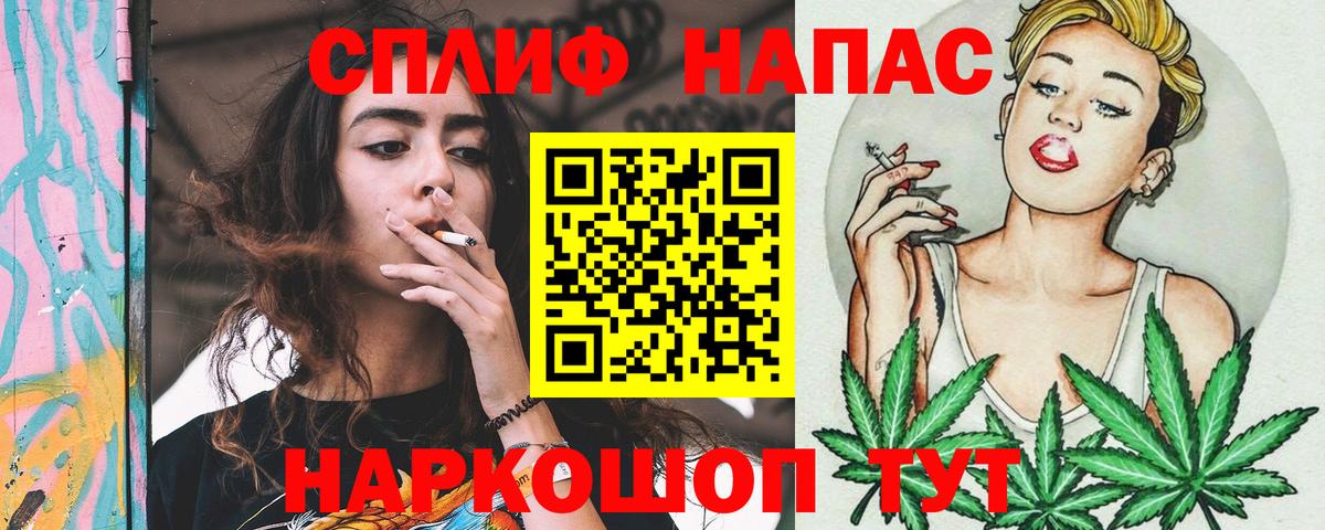 Канабис планчик  Вход с VPN  Вольск  Конопля White Widow 